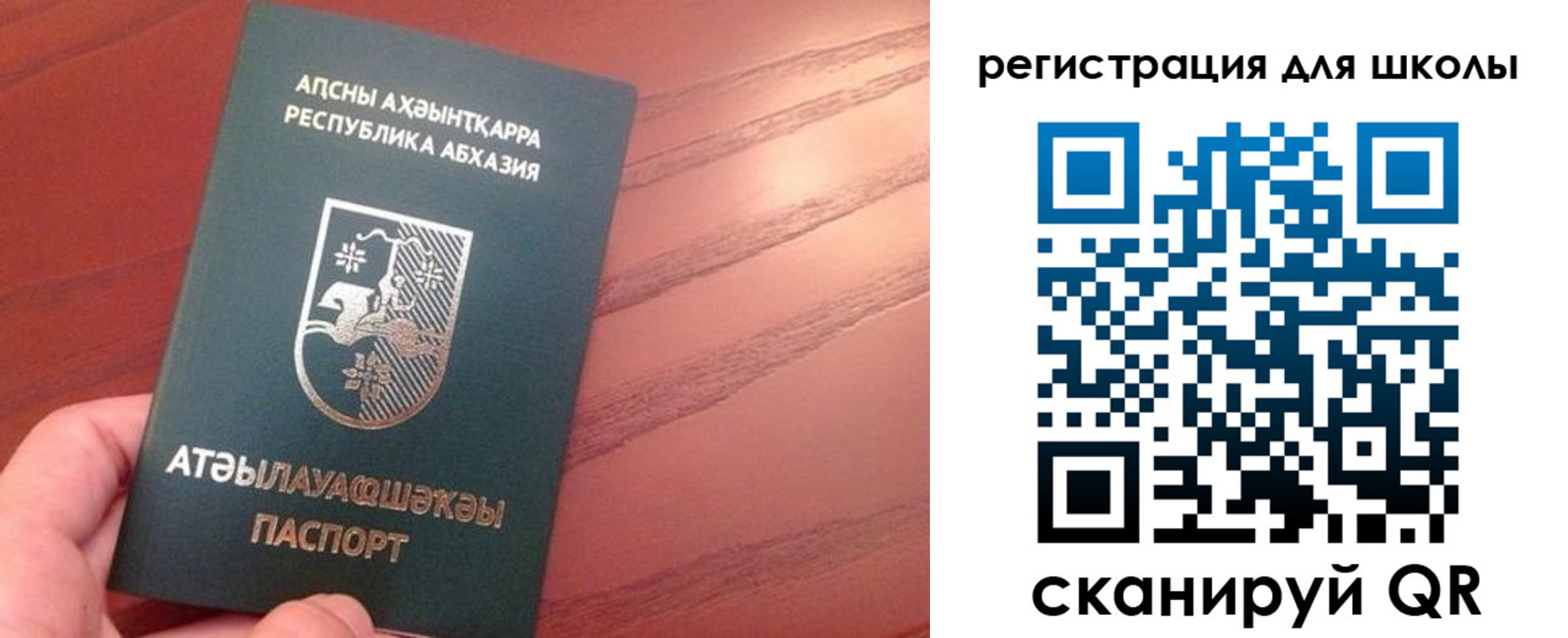 временная регистрация недорого в Приозерске