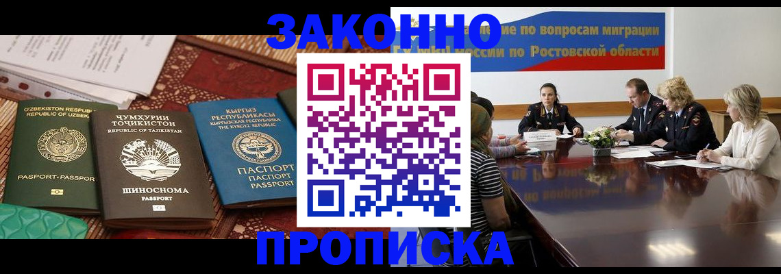 миграционный учет в Приозерске